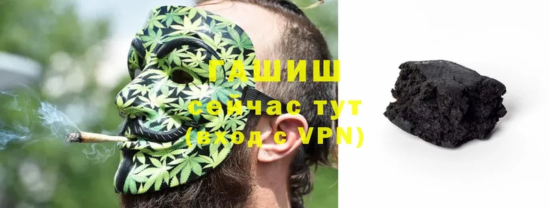 ГАШ VHQ  где купить наркоту  Звенигород 