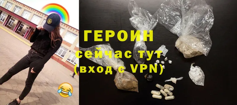 darknet Telegram  цены наркотик  Звенигород  ГЕРОИН гречка 