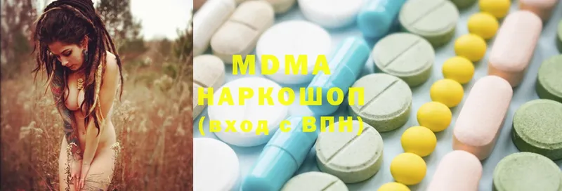 MDMA Molly  Звенигород 